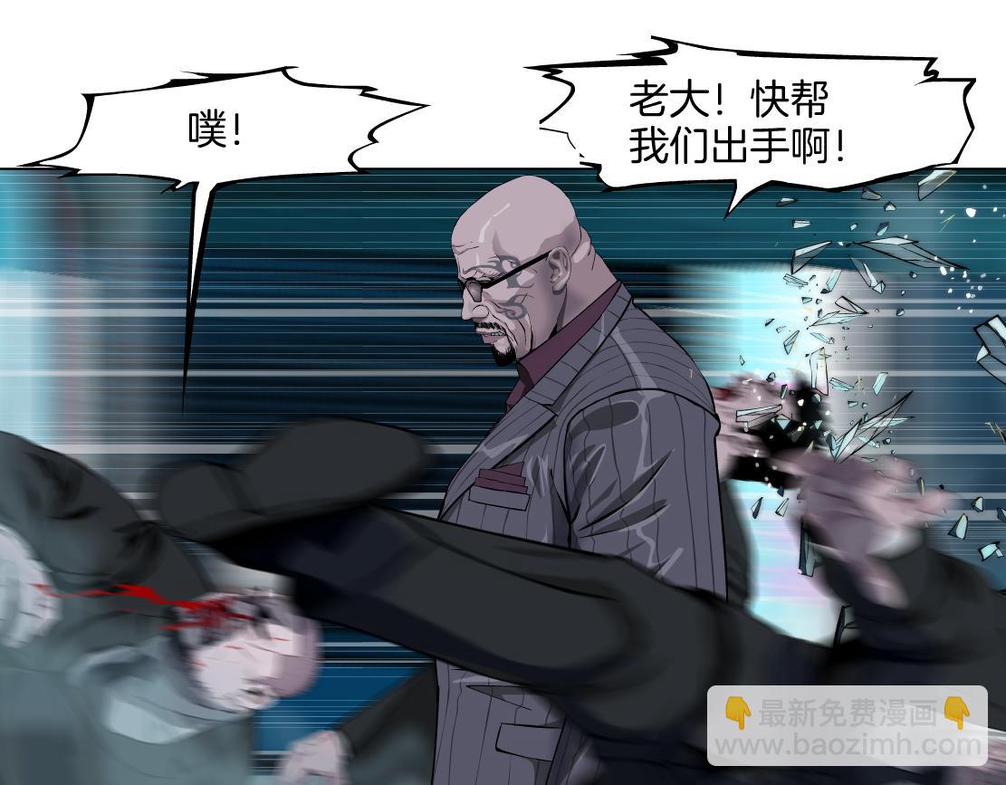 247【事业篇】大哥威武19