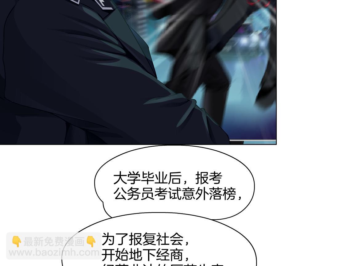 247【事业篇】大哥威武30