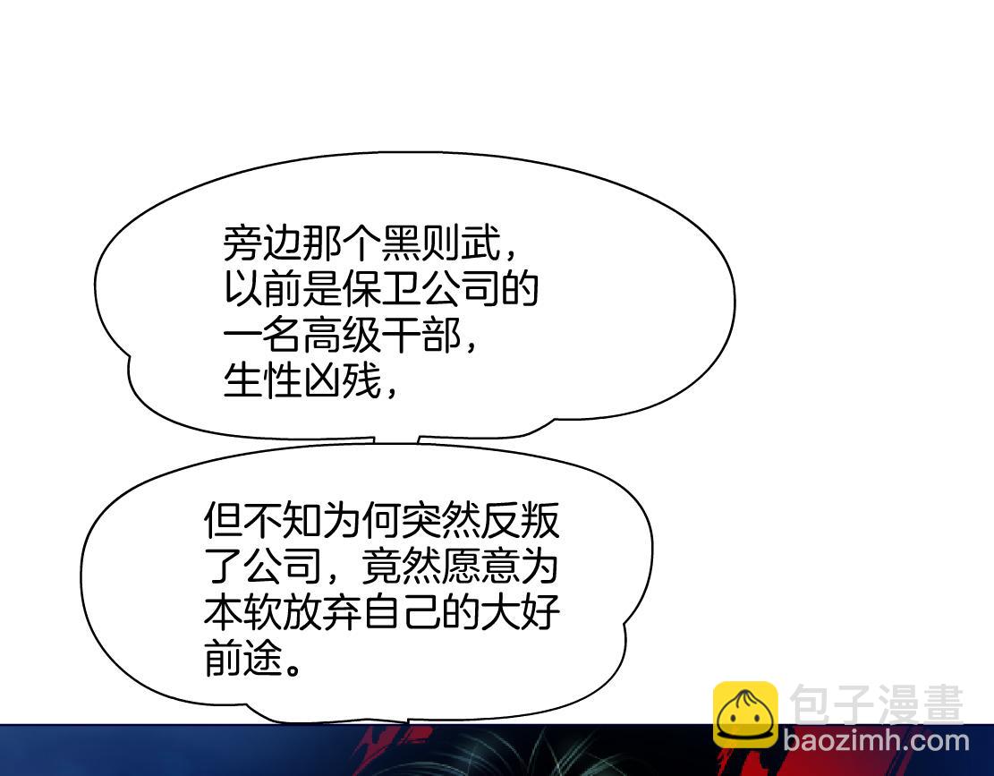 247【事业篇】大哥威武34