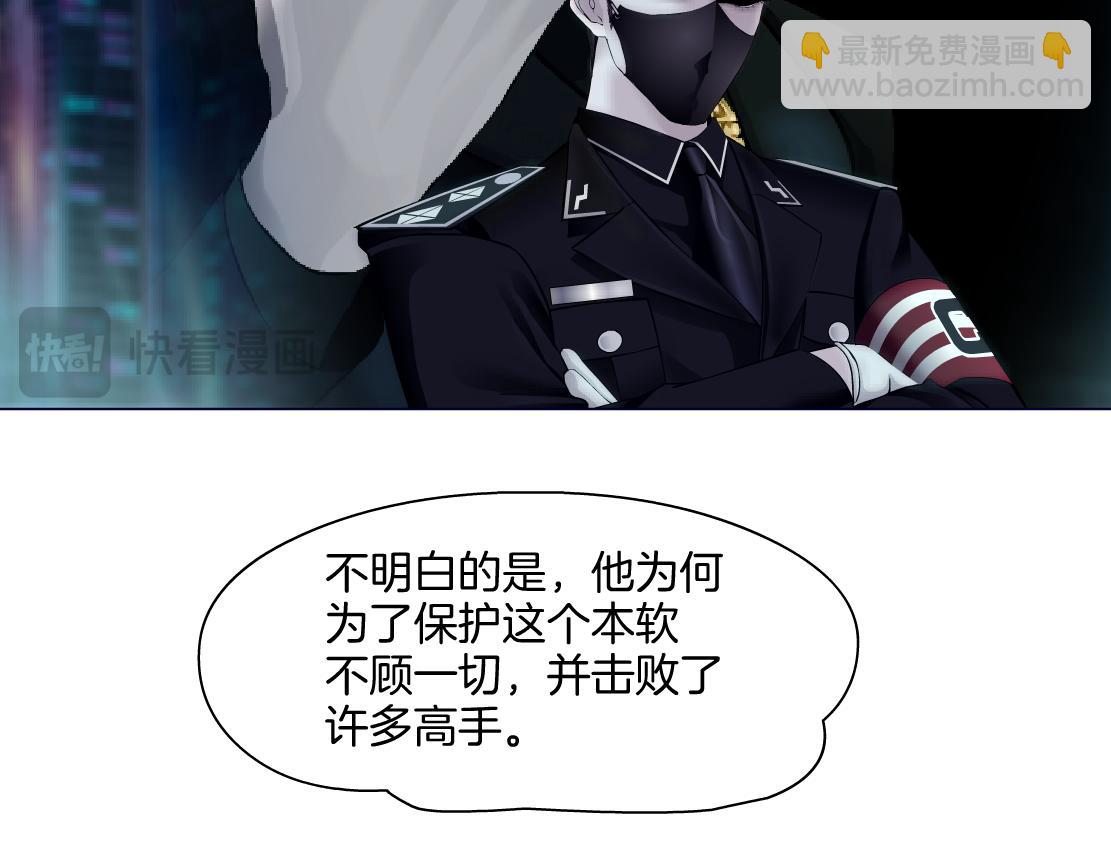 247【事业篇】大哥威武36