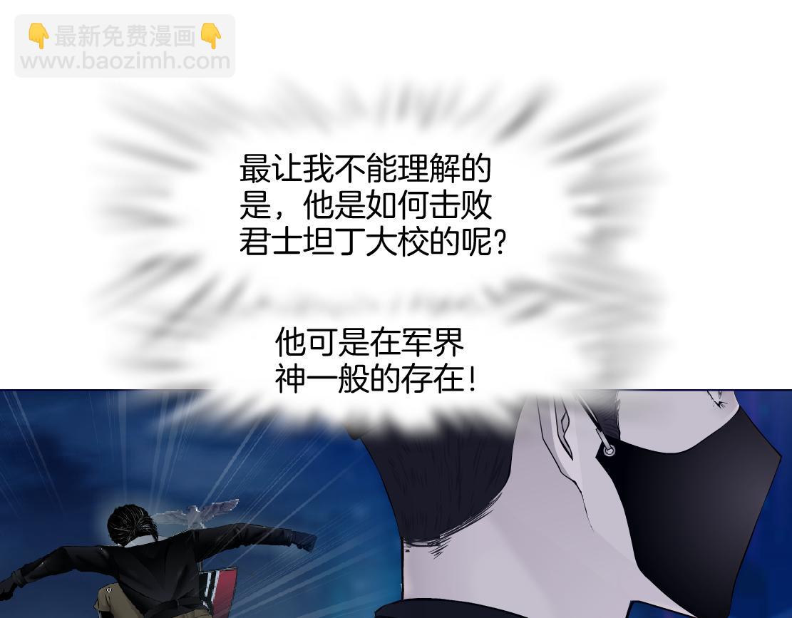 247【事业篇】大哥威武39