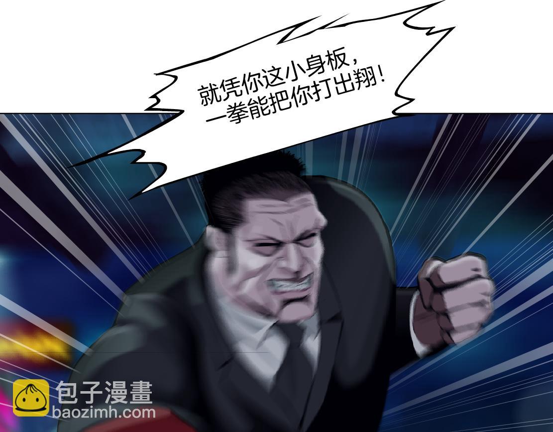 247【事业篇】大哥威武4