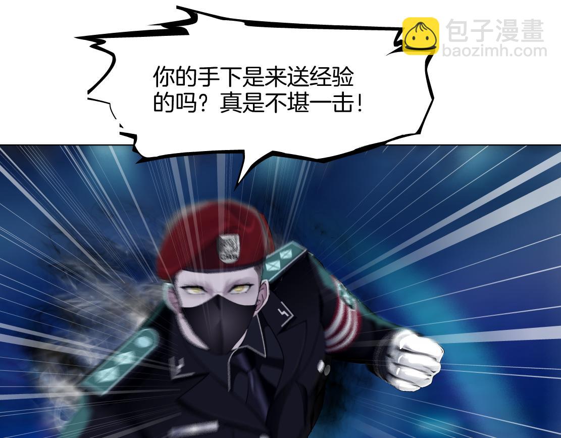 247【事业篇】大哥威武44