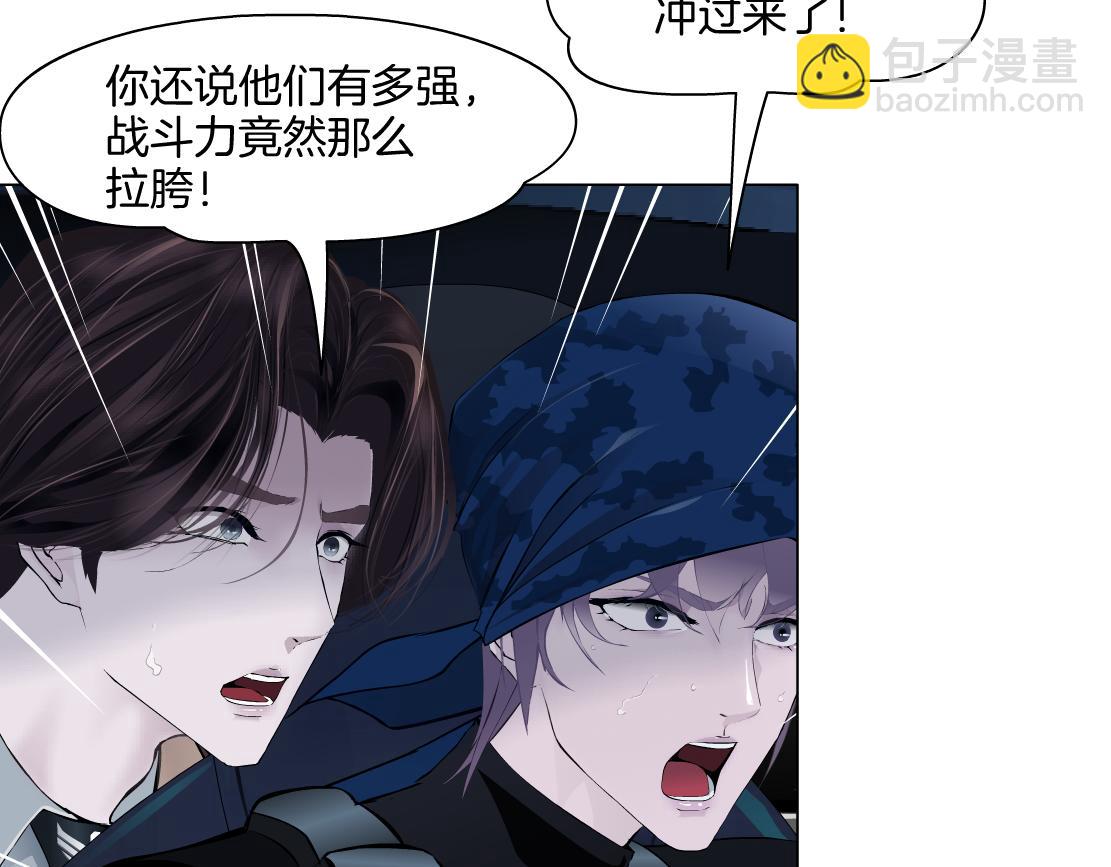 247【事业篇】大哥威武46