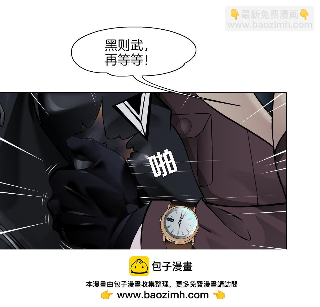 247【事业篇】大哥威武49
