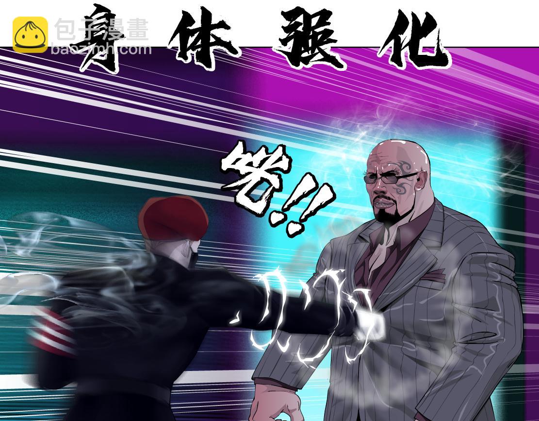 247【事业篇】大哥威武60