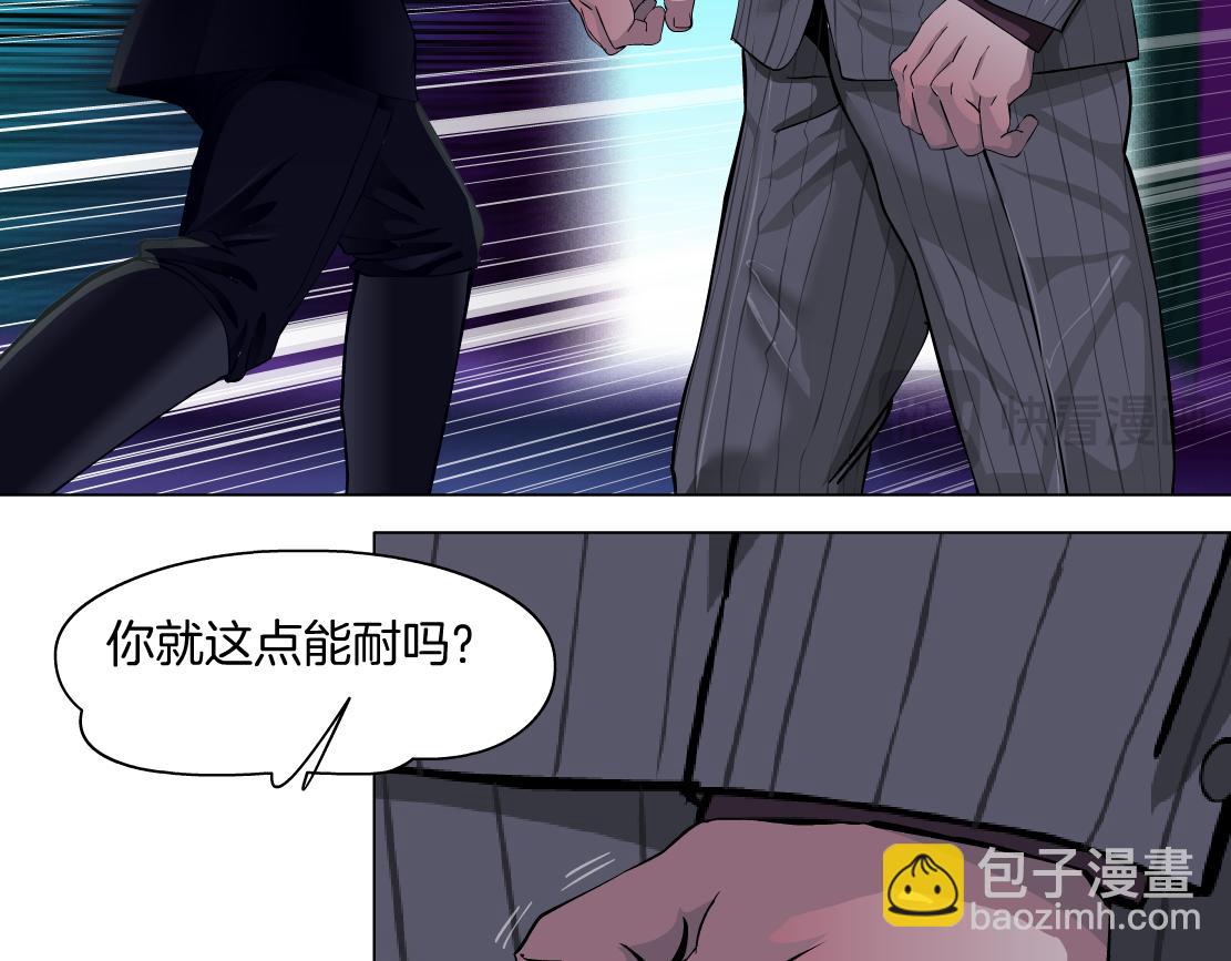 247【事业篇】大哥威武61