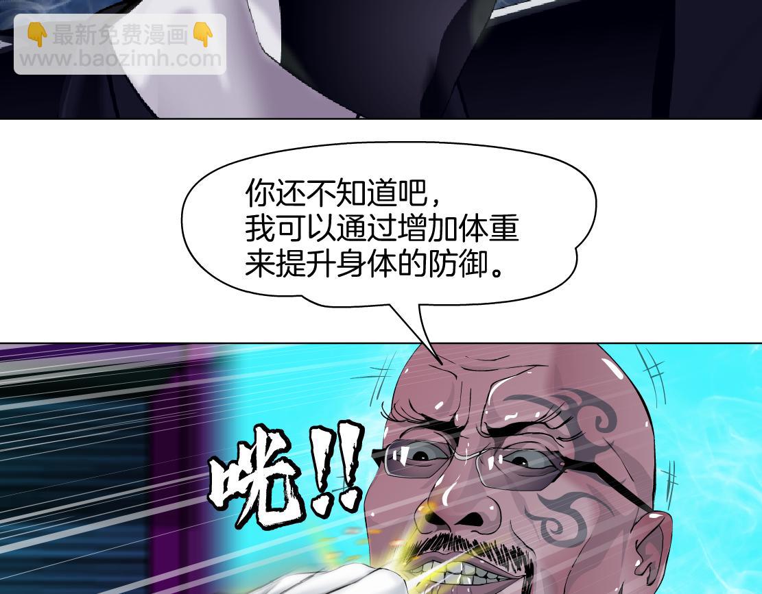 247【事业篇】大哥威武63