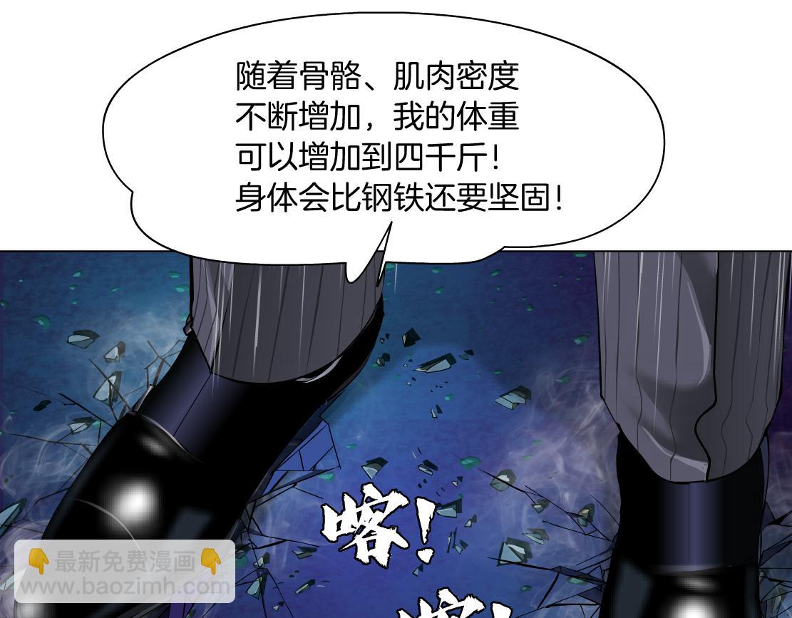 247【事业篇】大哥威武65