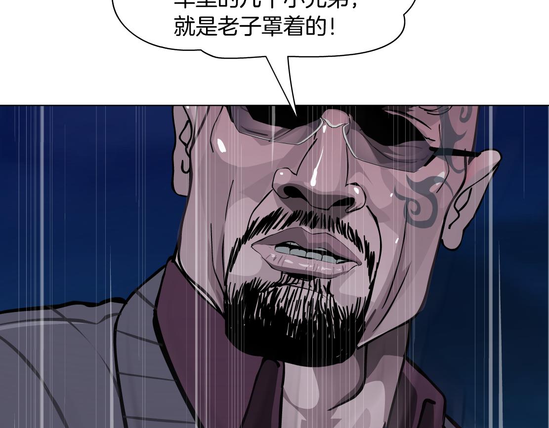 247【事业篇】大哥威武68