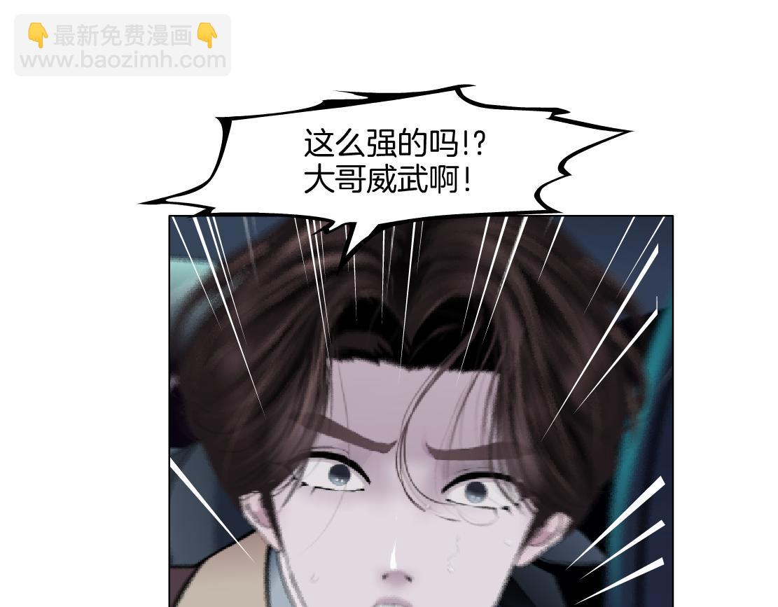 247【事业篇】大哥威武70