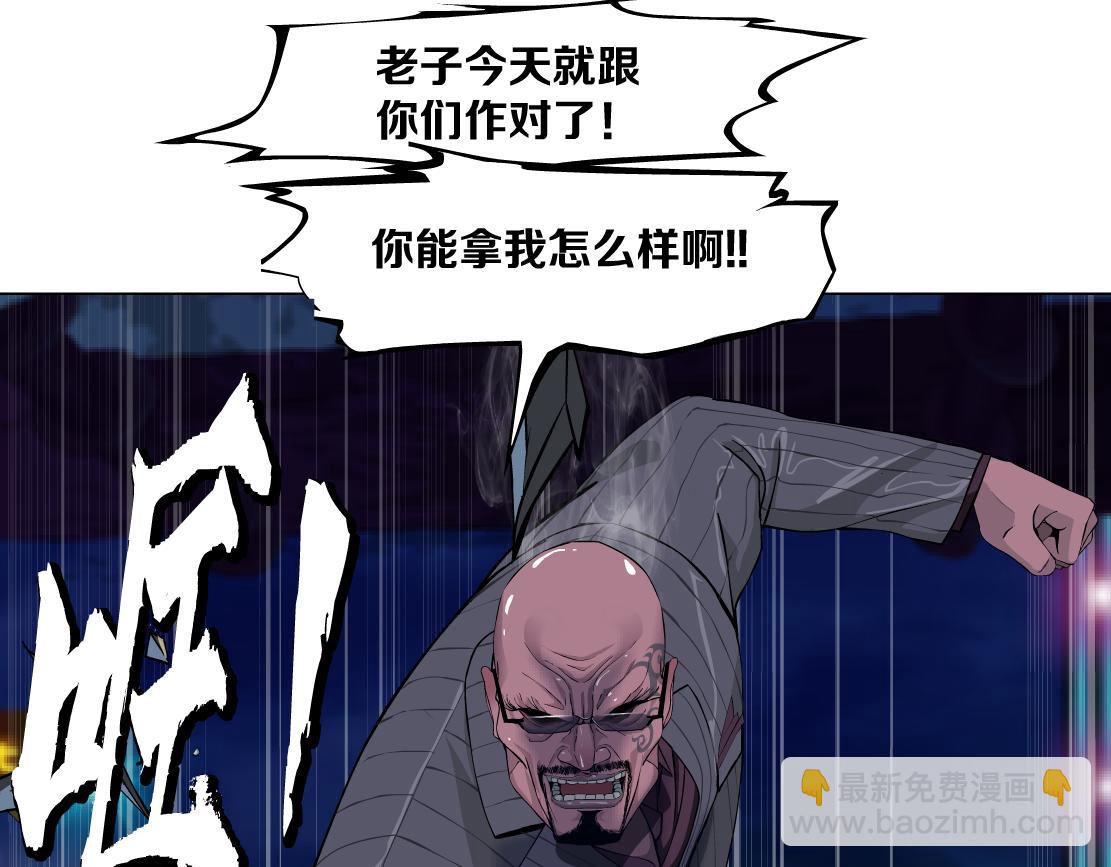 247【事业篇】大哥威武72