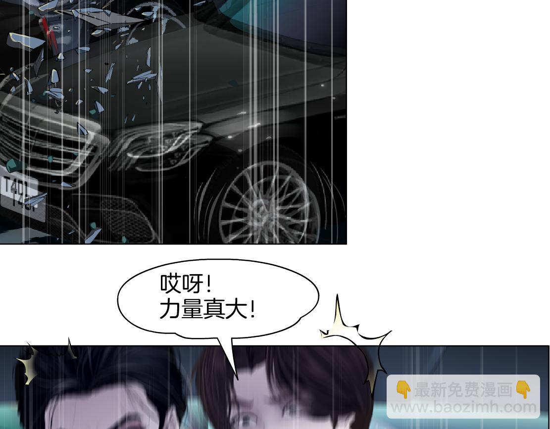 247【事业篇】大哥威武75