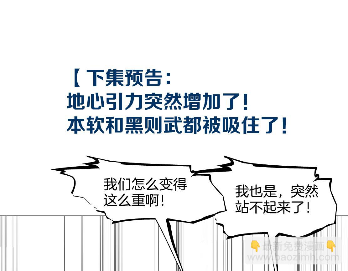 247【事业篇】大哥威武81