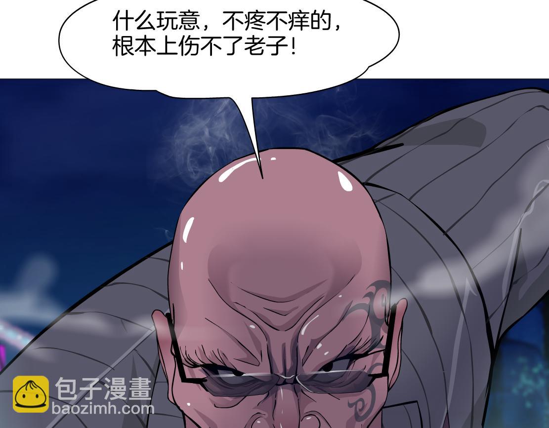248【事业篇】降维打击21
