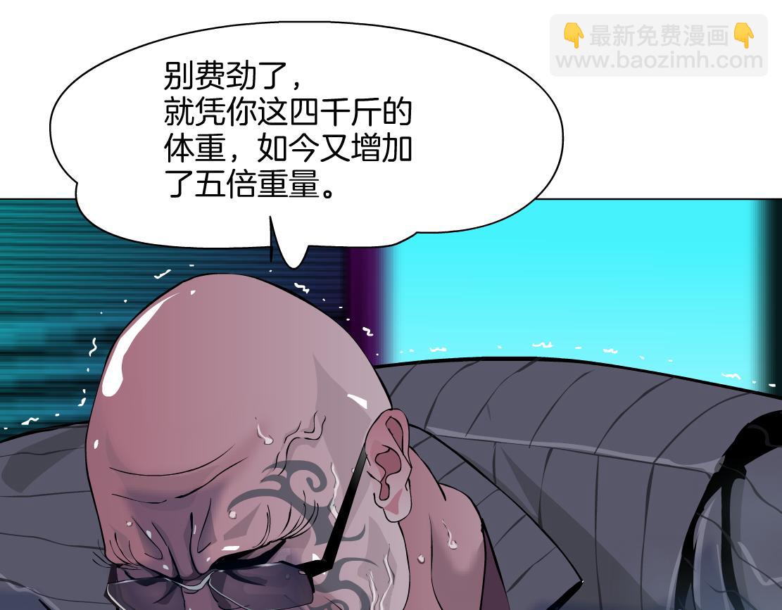 248【事业篇】降维打击35