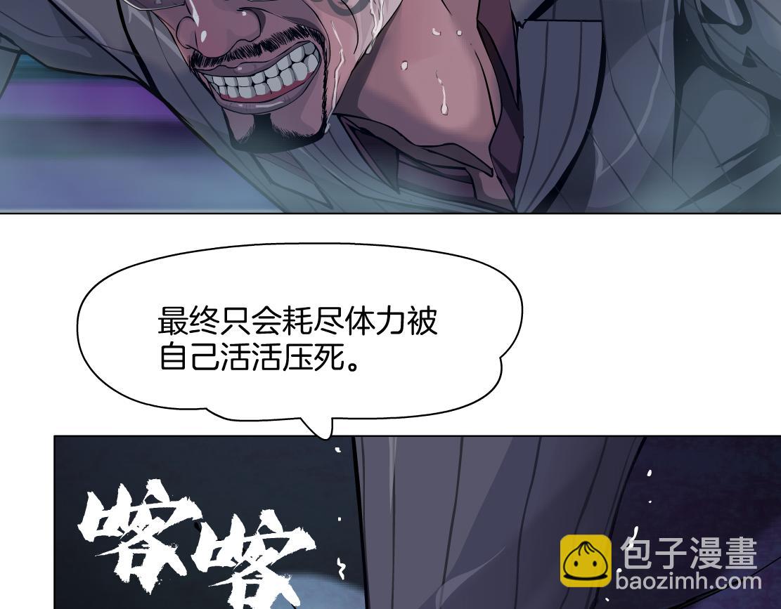 248【事业篇】降维打击36