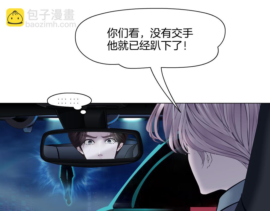 248【事业篇】降维打击38