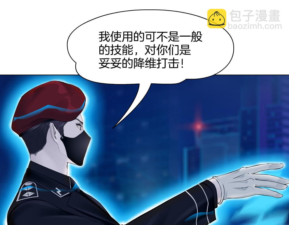 248【事业篇】降维打击40