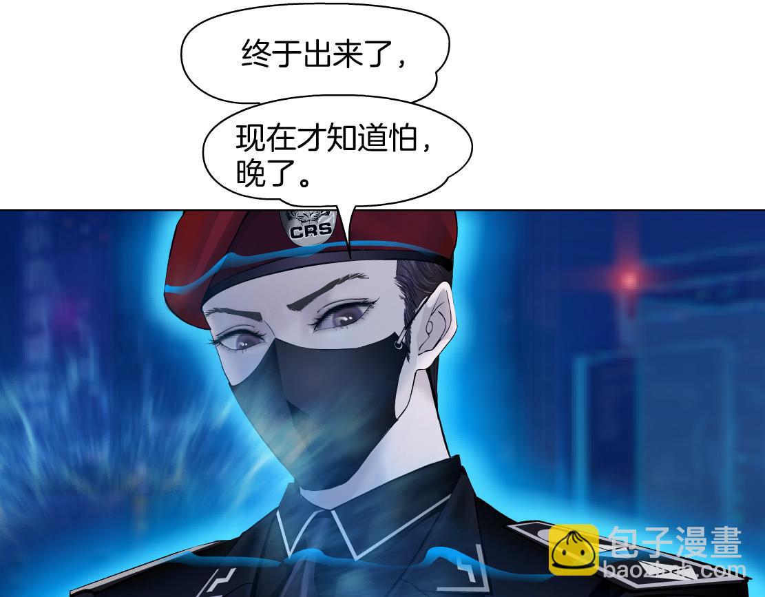 248【事业篇】降维打击54
