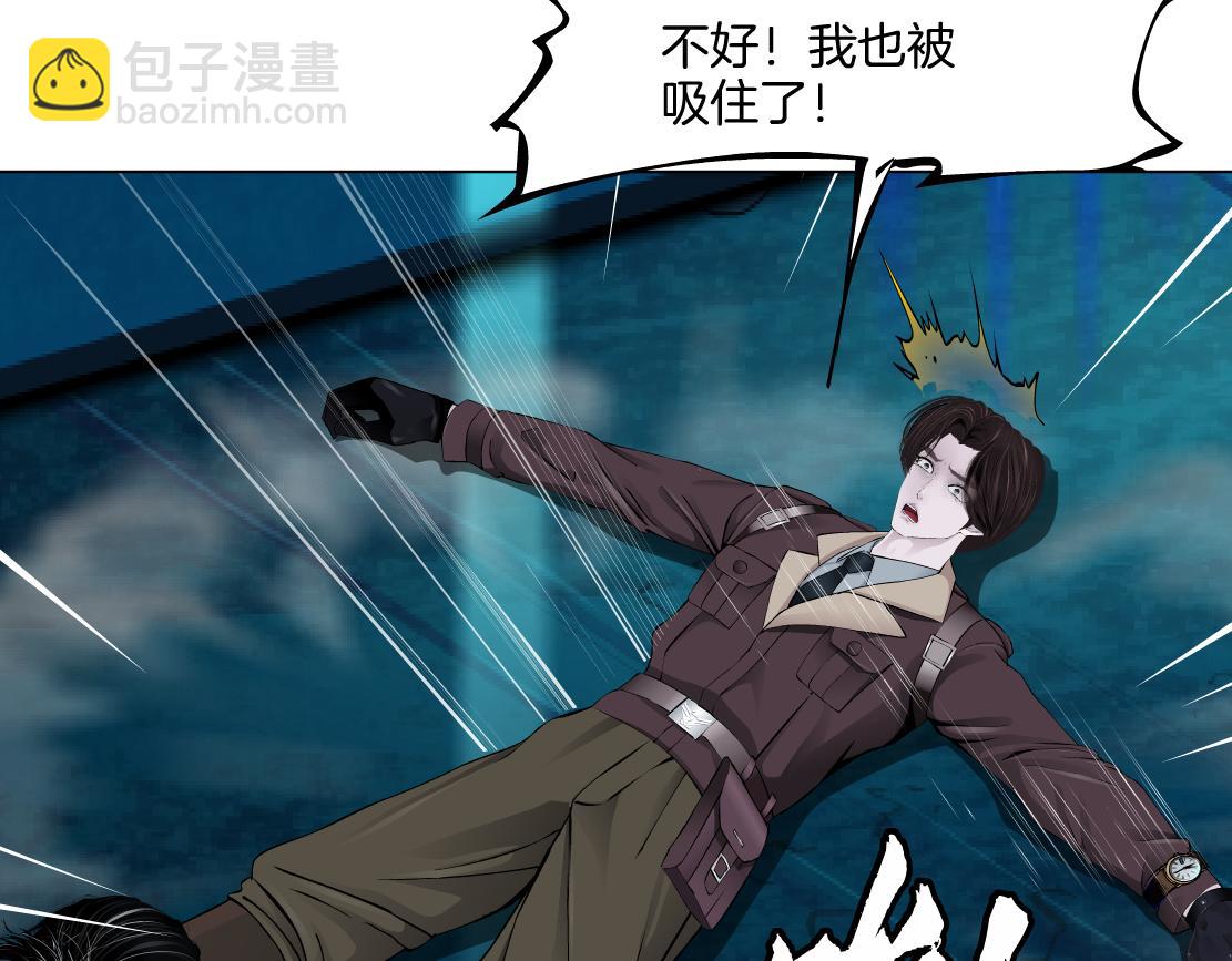 248【事业篇】降维打击57