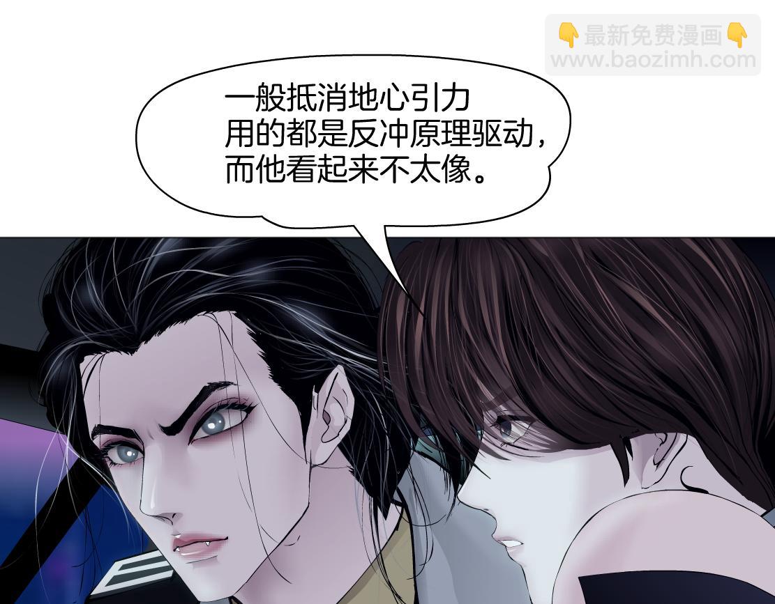 248【事业篇】降维打击6