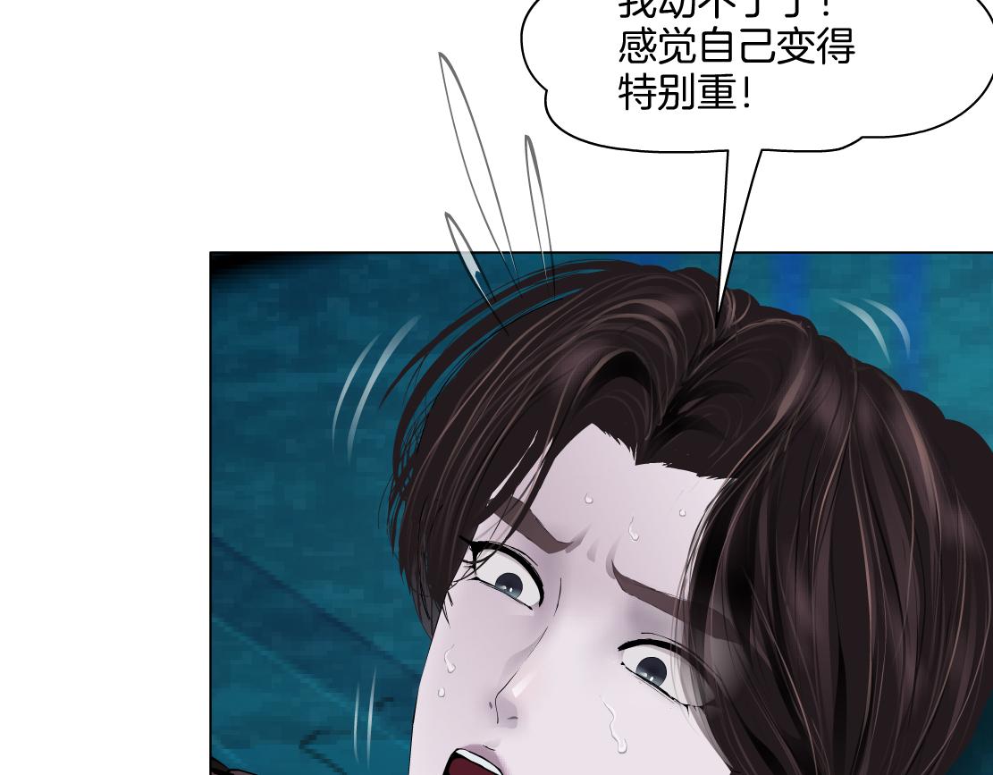 248【事业篇】降维打击62