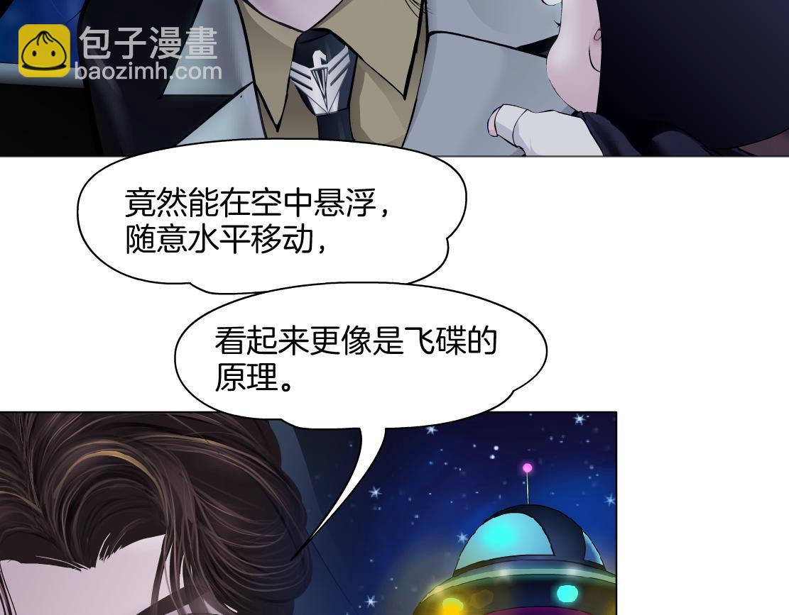 248【事业篇】降维打击7