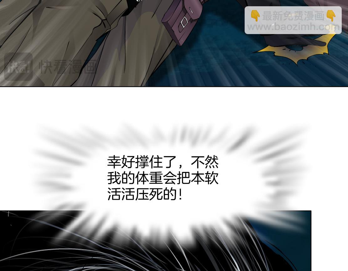 248【事业篇】降维打击70