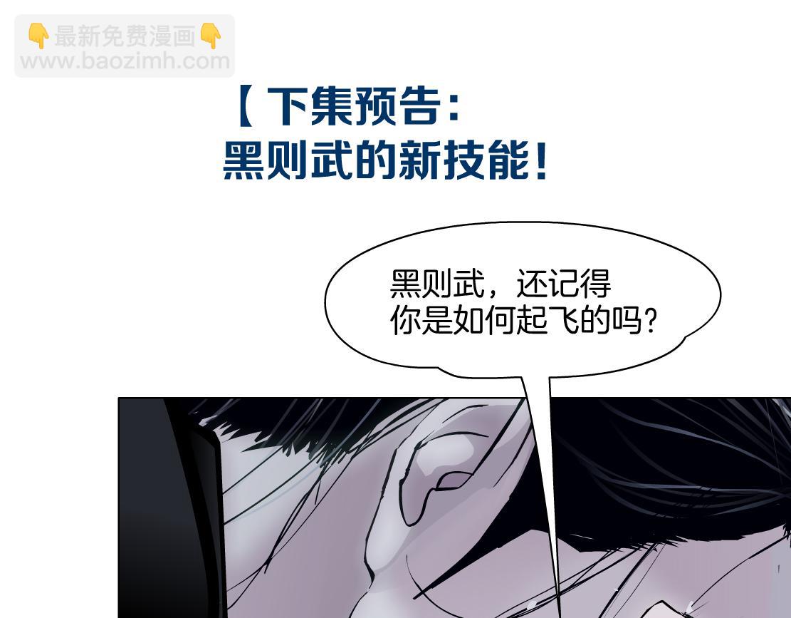 248【事业篇】降维打击74