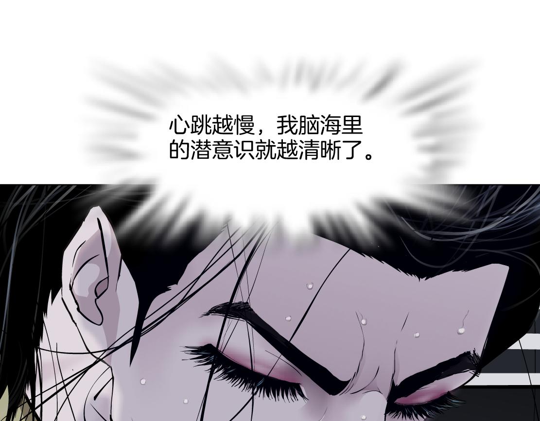249【事业篇】还没变大！13