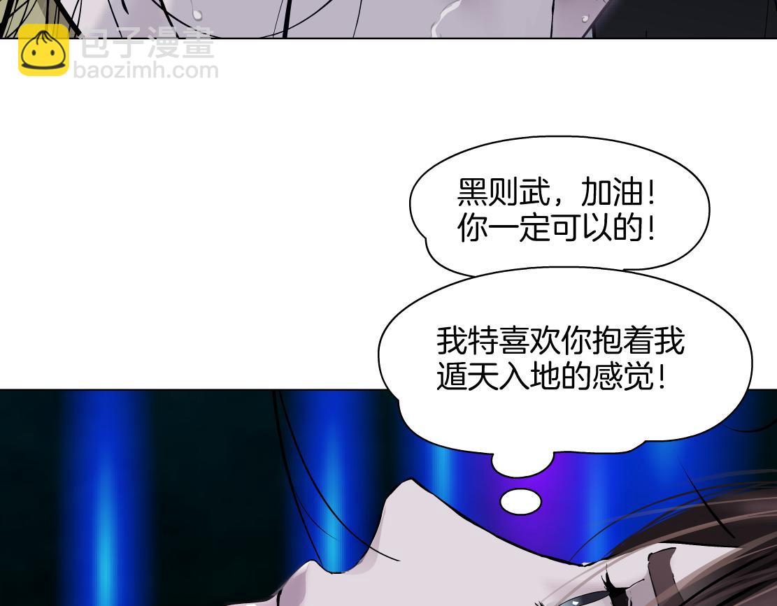 249【事业篇】还没变大！14