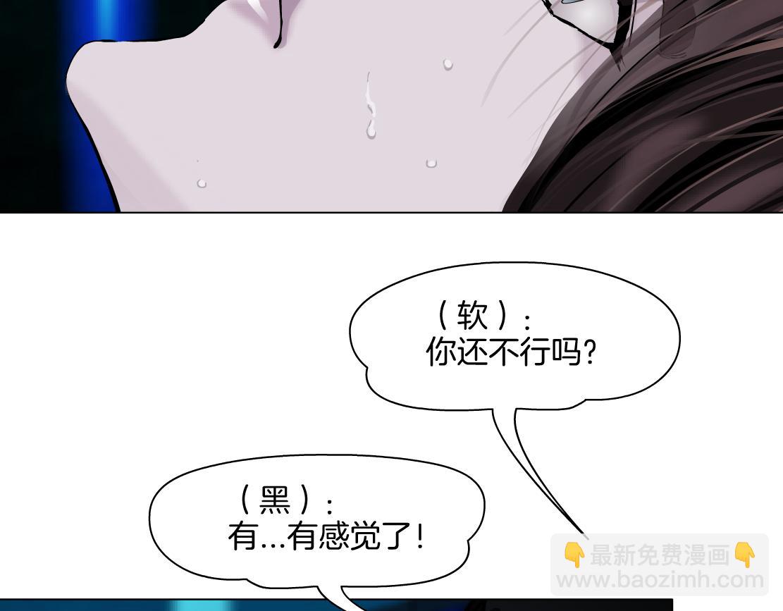249【事业篇】还没变大！15