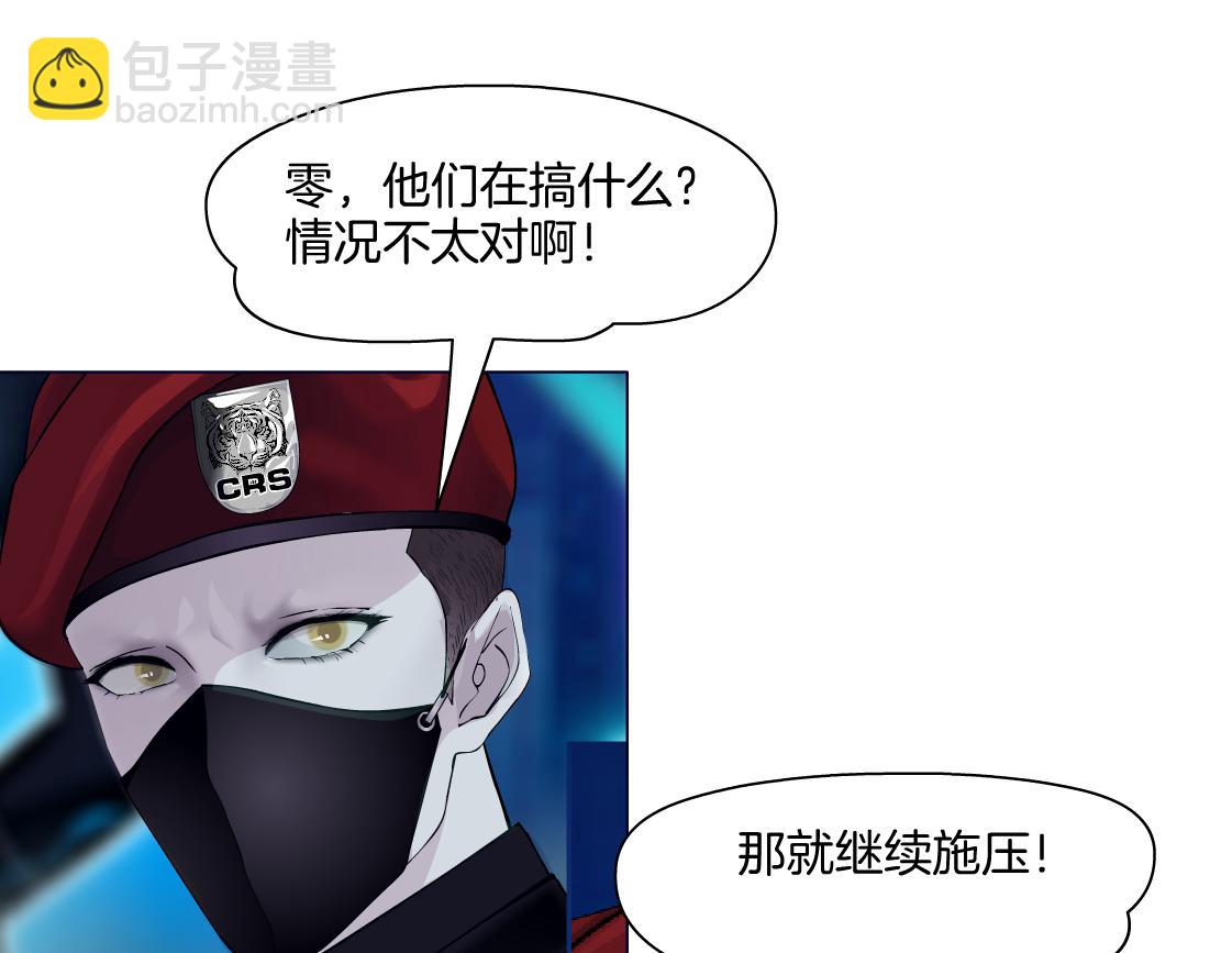 249【事业篇】还没变大！18