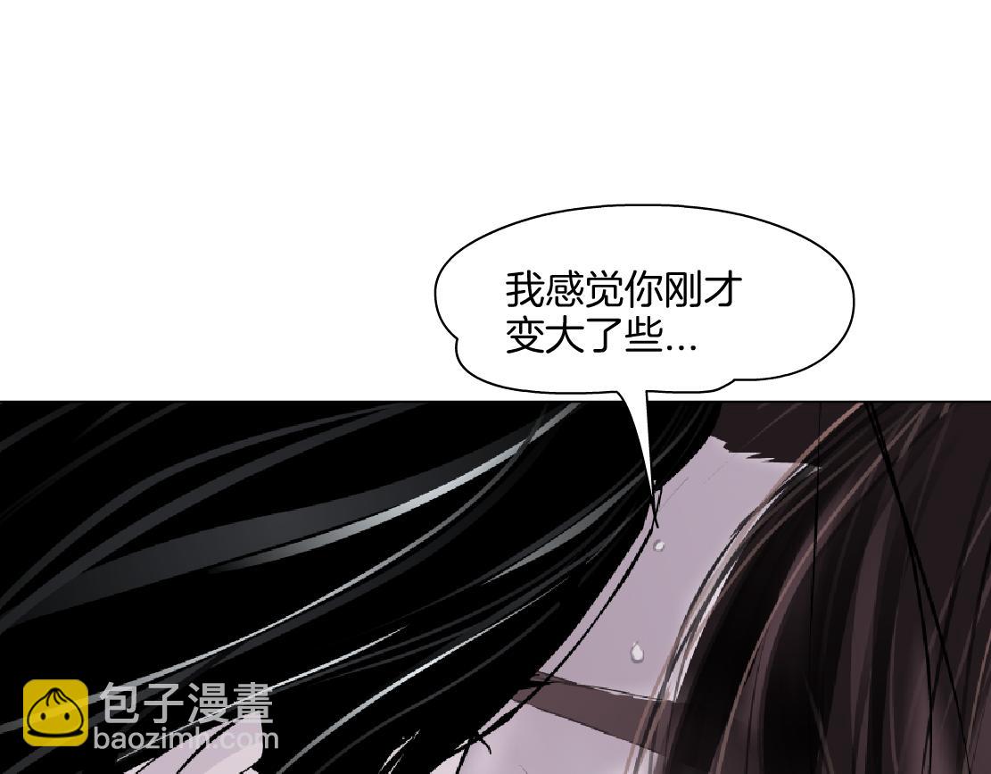 249【事业篇】还没变大！23