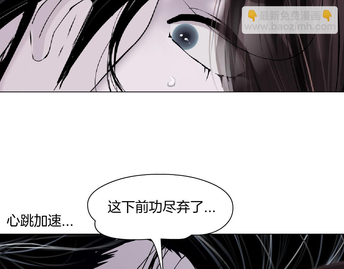249【事业篇】还没变大！24