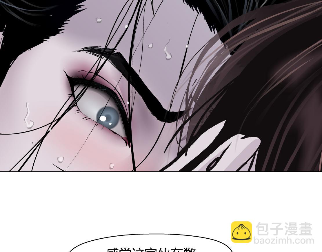 249【事业篇】还没变大！25