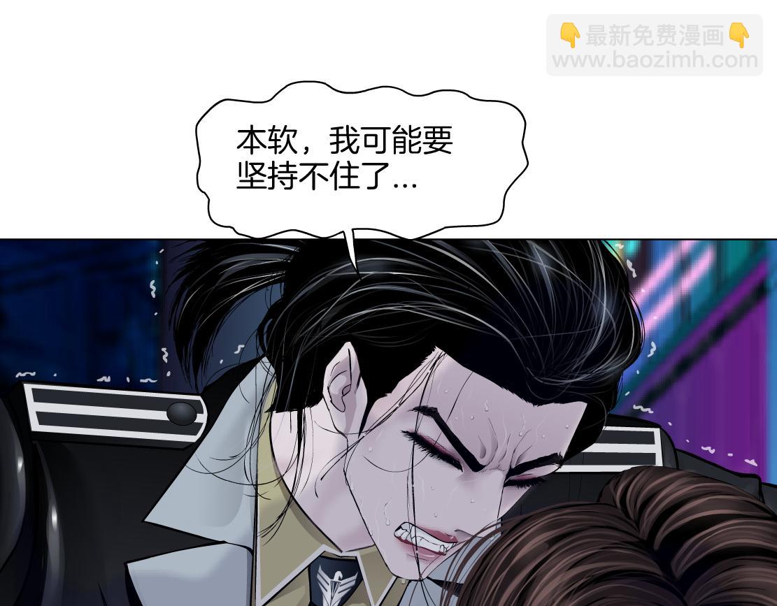 249【事业篇】还没变大！3