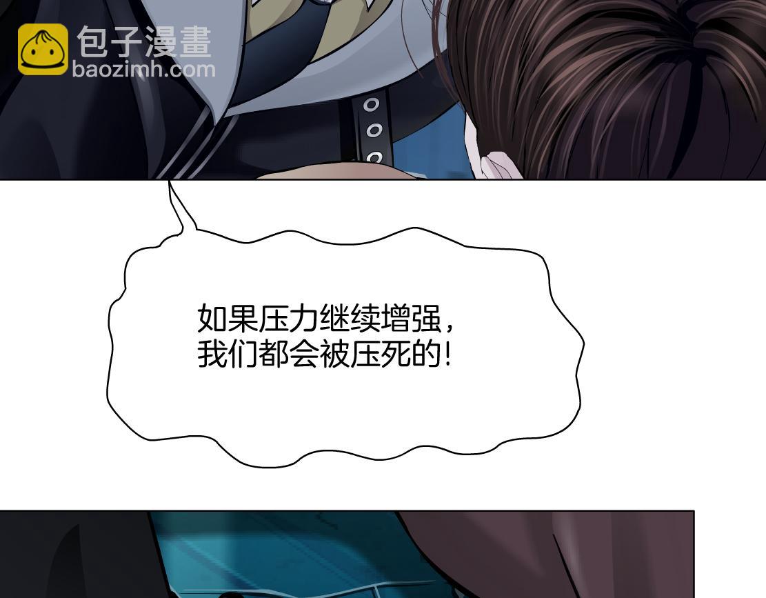 249【事业篇】还没变大！4
