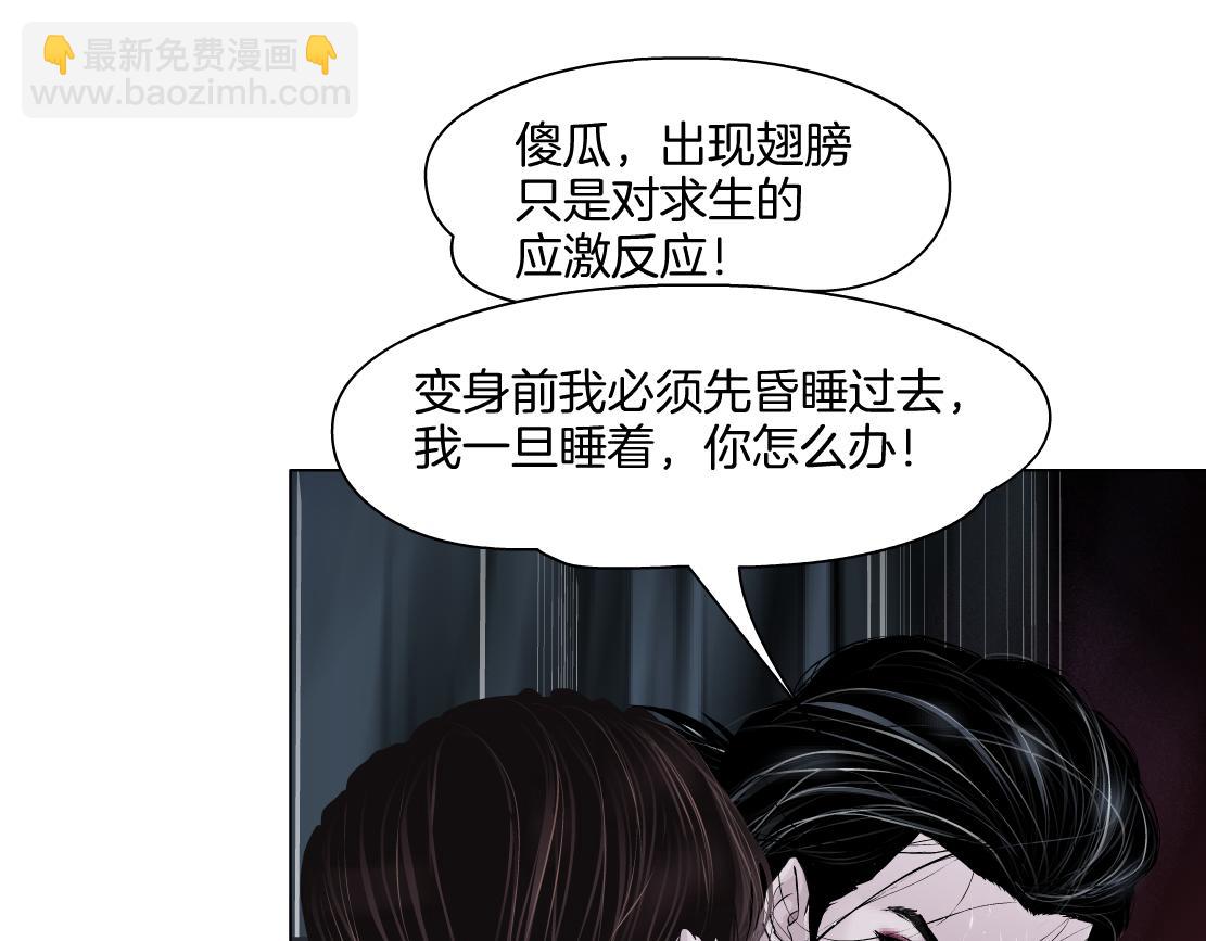 249【事业篇】还没变大！52