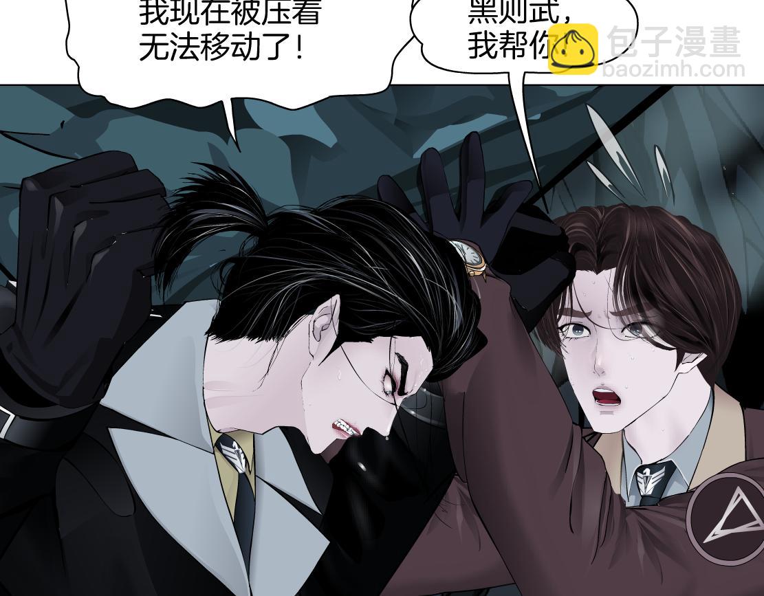 249【事业篇】还没变大！69