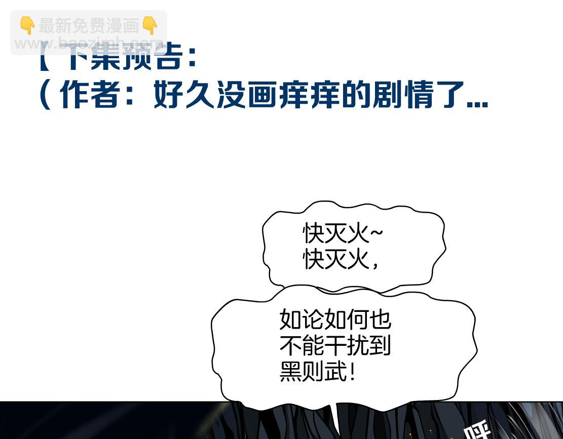 249【事业篇】还没变大！81