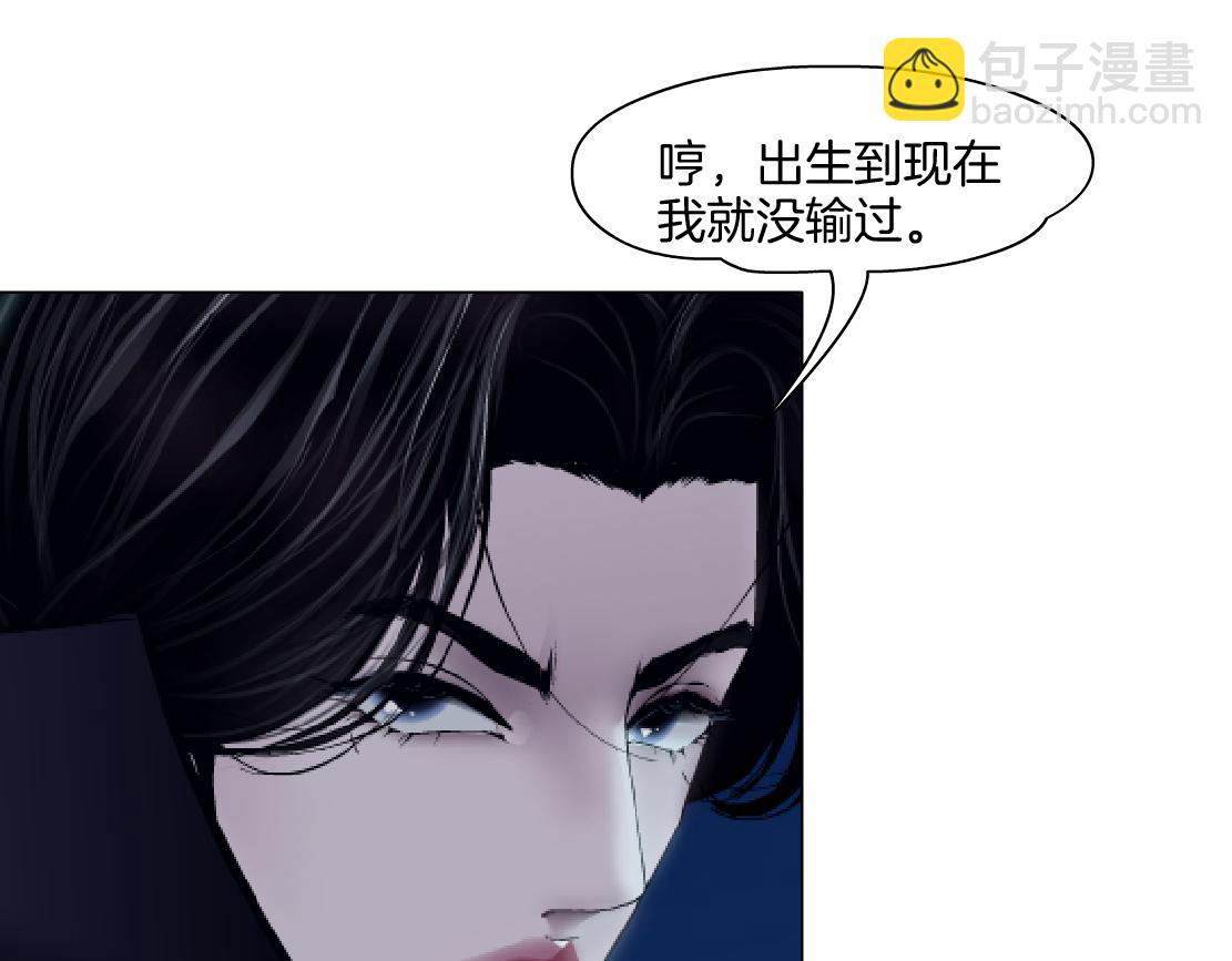 251【事业篇】恶魔再生19