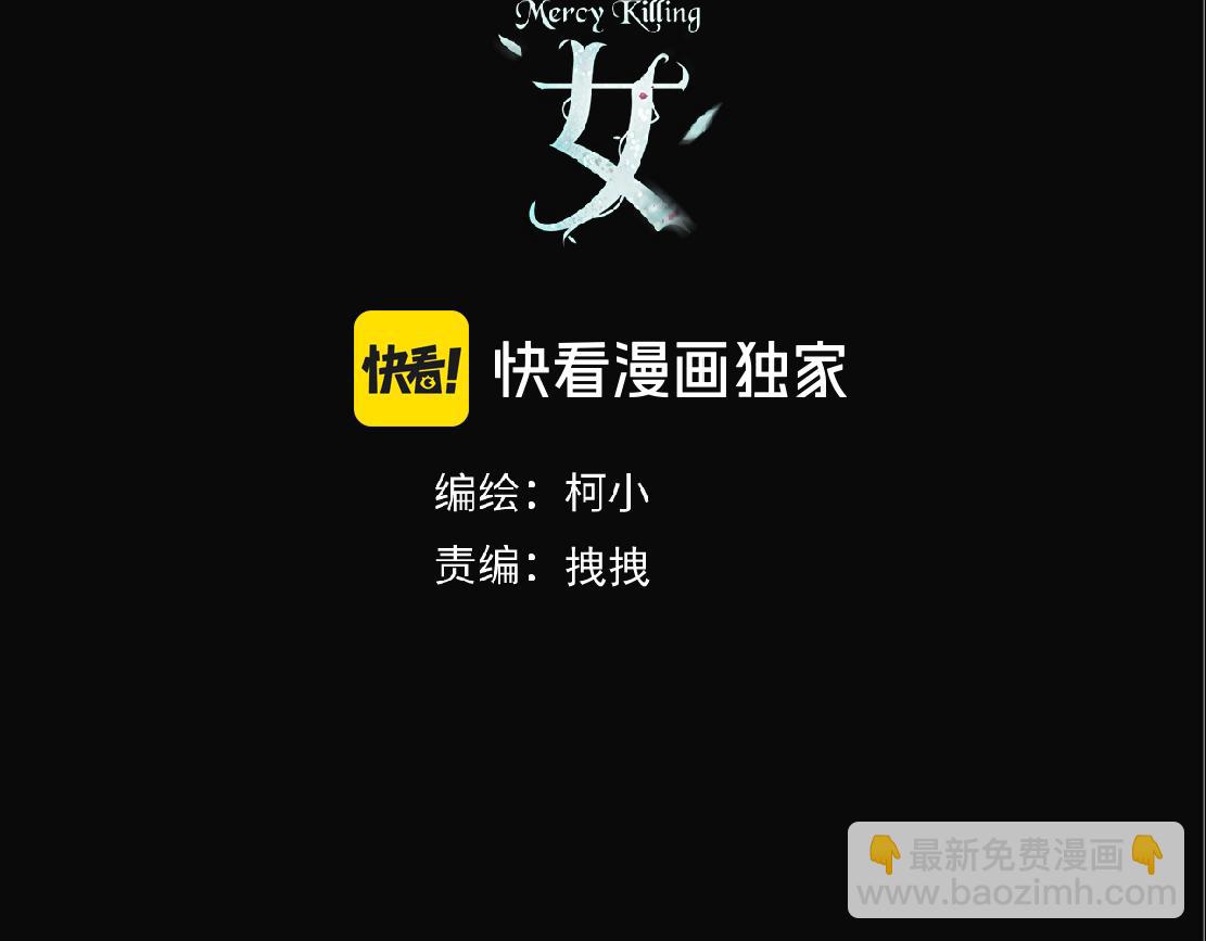 251【事业篇】恶魔再生2