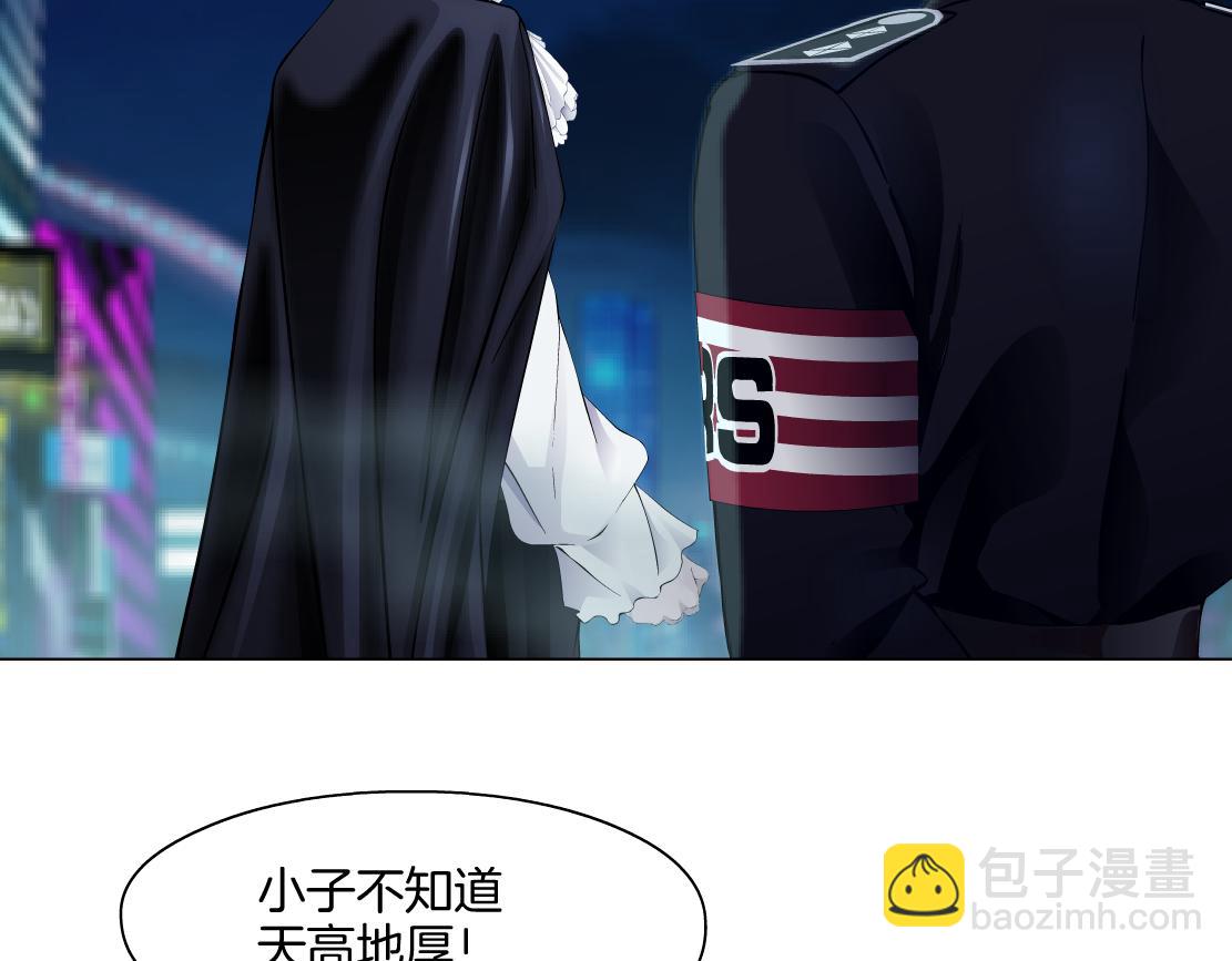 251【事业篇】恶魔再生21