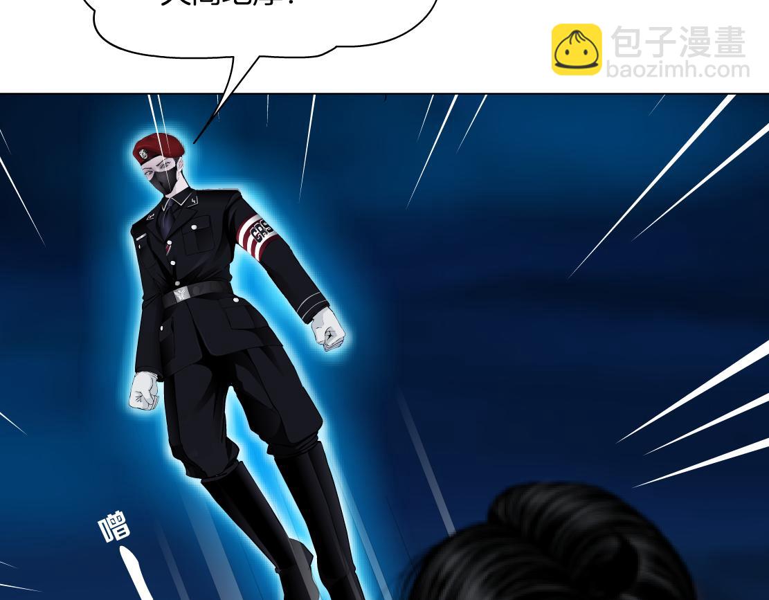 251【事业篇】恶魔再生22