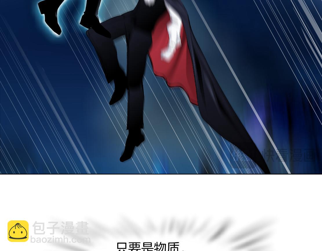 251【事业篇】恶魔再生35