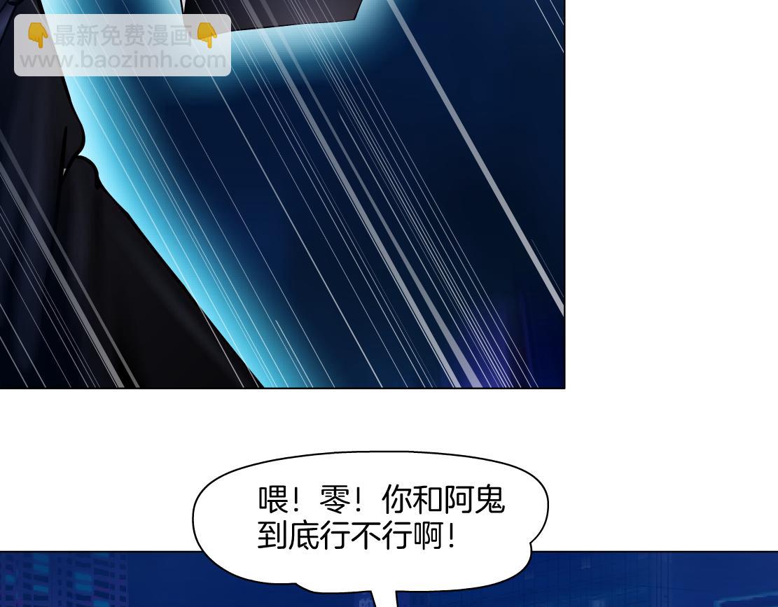 251【事业篇】恶魔再生37