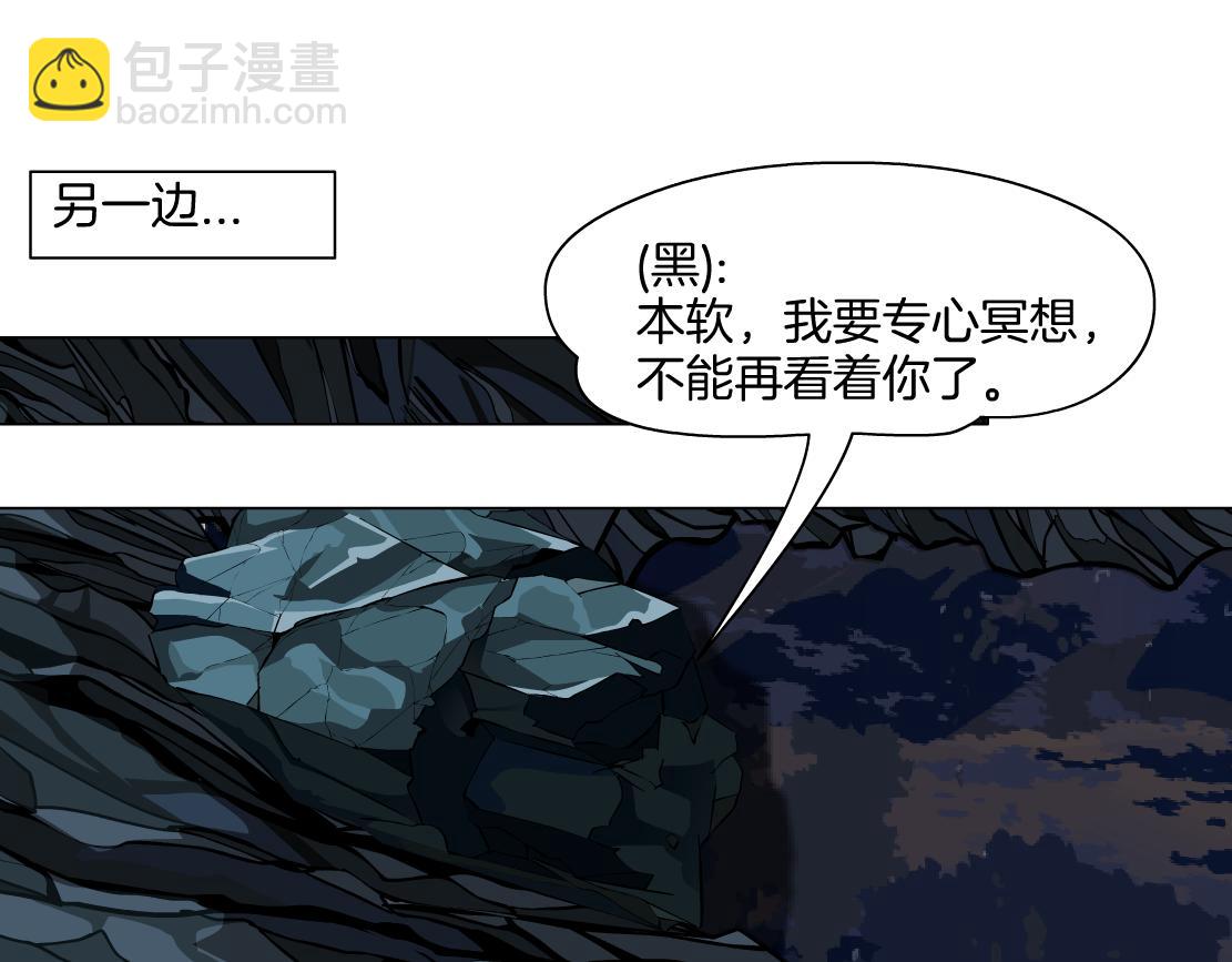 251【事业篇】恶魔再生39