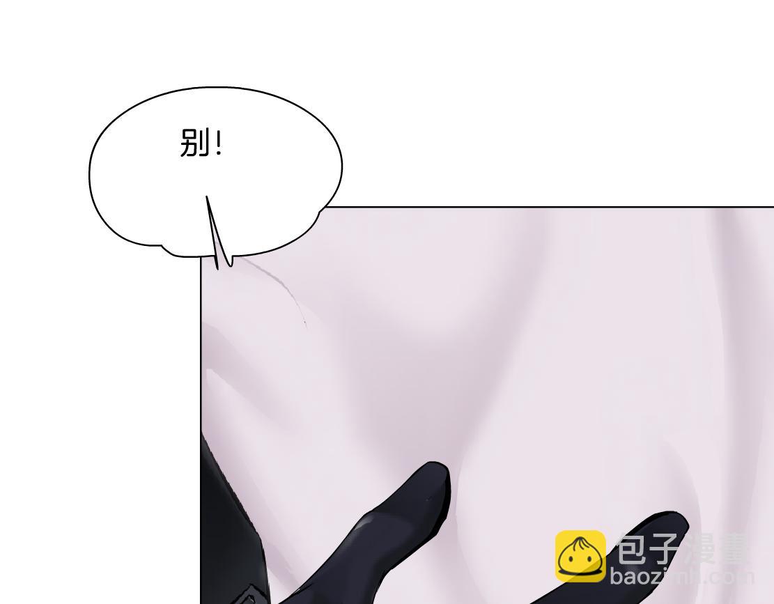 251【事业篇】恶魔再生42